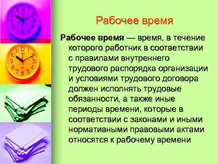 Иные периоды