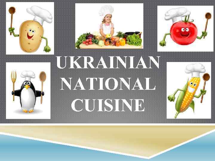 UKRAINIAN NATIONAL CUISINE 