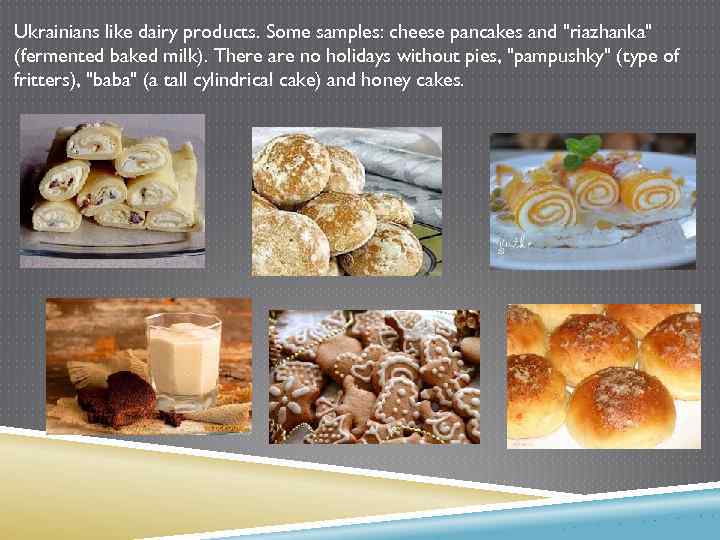 Ukrainians like dairy products. Some samples: cheese pancakes and 