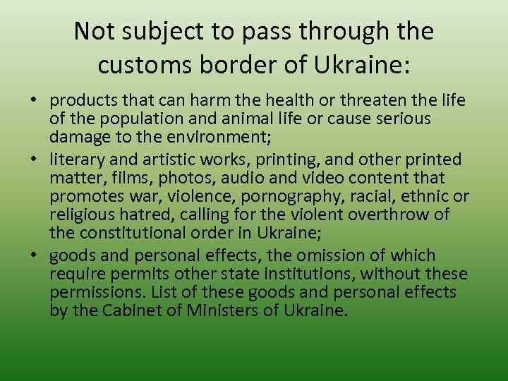 Not subject to pass through the customs border of Ukraine: • products that can