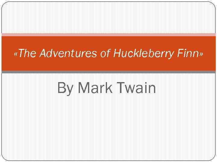  «The Adventures of Huckleberry Finn» By Mark Twain 