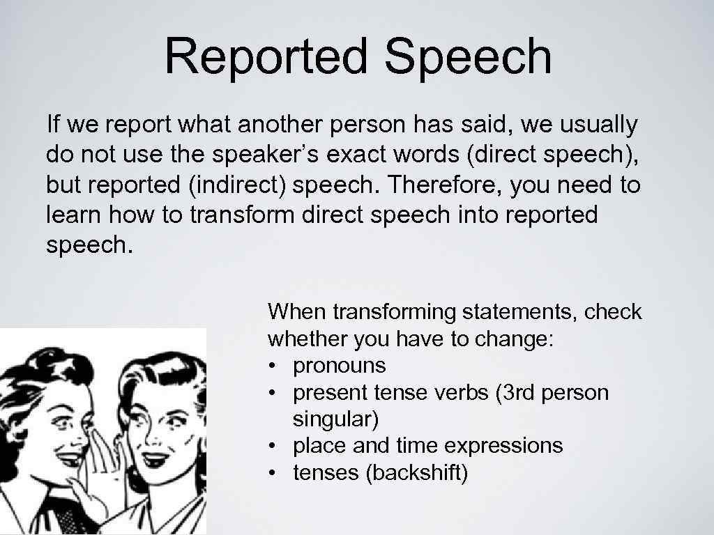 Person перевод с английского на русский. What is Speech.