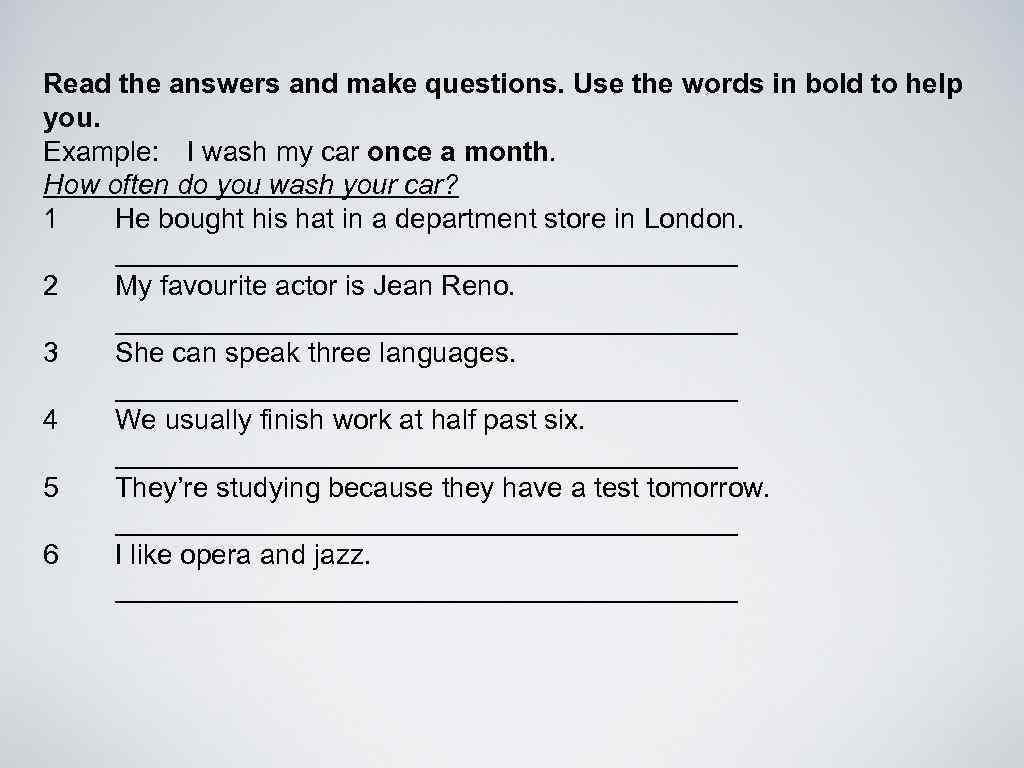 Here are the answers ask questions. Read and answer the questions 4 класс. Ask questions to the Words in Bold 5 класс. Make questions. Answer the questions ответы 6 класс.