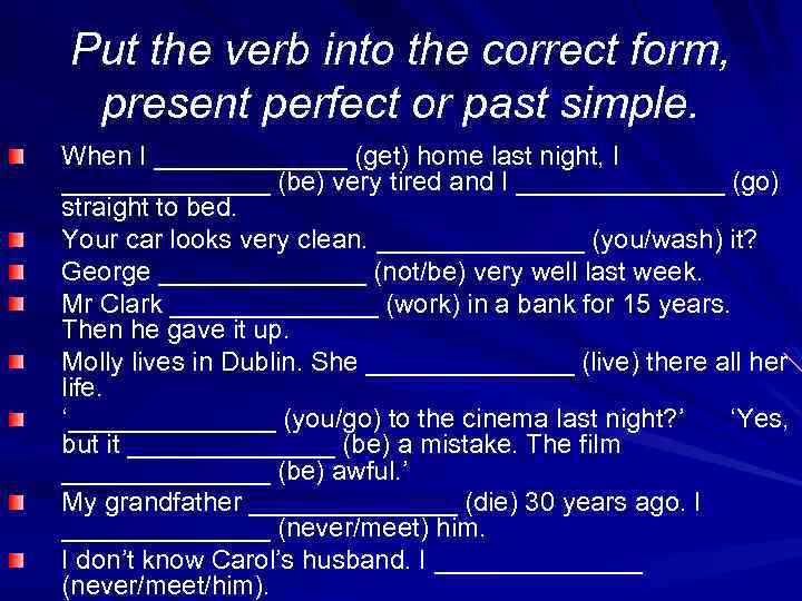 Put the verb into the correct form, present perfect or past simple. When I