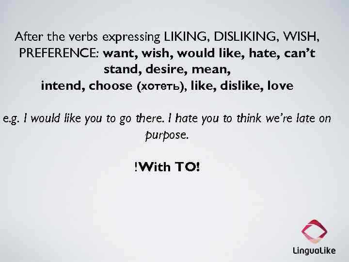 After the verbs expressing LIKING, DISLIKING, WISH, PREFERENCE: want, wish, would like, hate, can’t