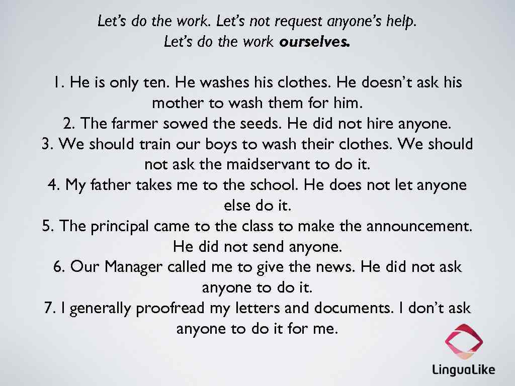 Let’s do the work. Let’s not request anyone’s help. Let’s do the work ourselves.