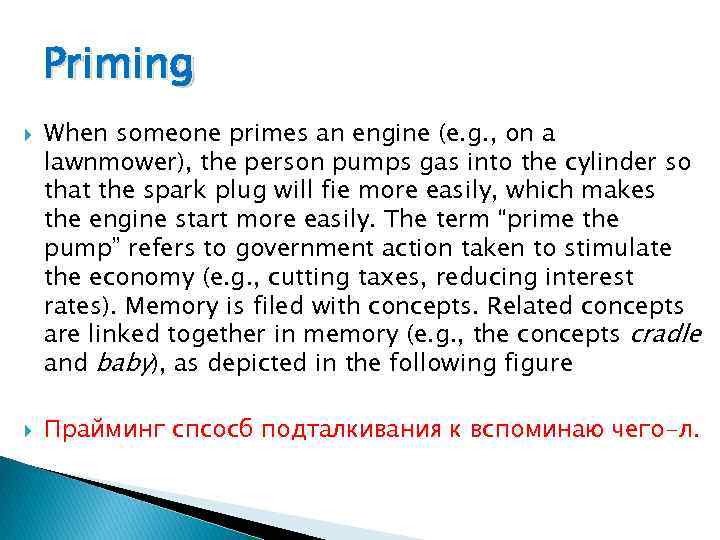 Priming When someone primes an engine (e. g. , on a lawnmower), the person