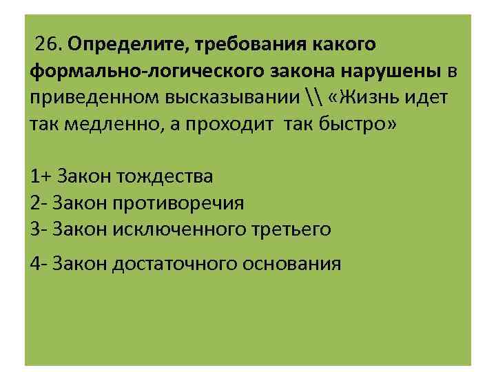 Противоречащее закону решение комиссии подлежит