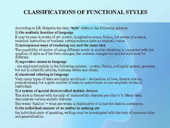 CLASSIFICATIONS OF FUNCTIONAL STYLES According to I. R. Galperin the term ‘style’ refers to