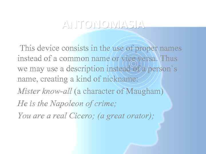 ANTONOMASIA This device consists in the use of proper names instead of a common