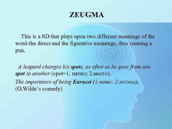 ZEUGMA This is a SD that plays upon two different meanings of the word-the