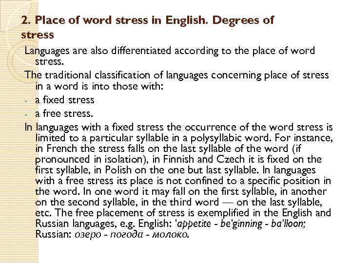 2. Place of word stress in English. Degrees of stress Languages are also differentiated