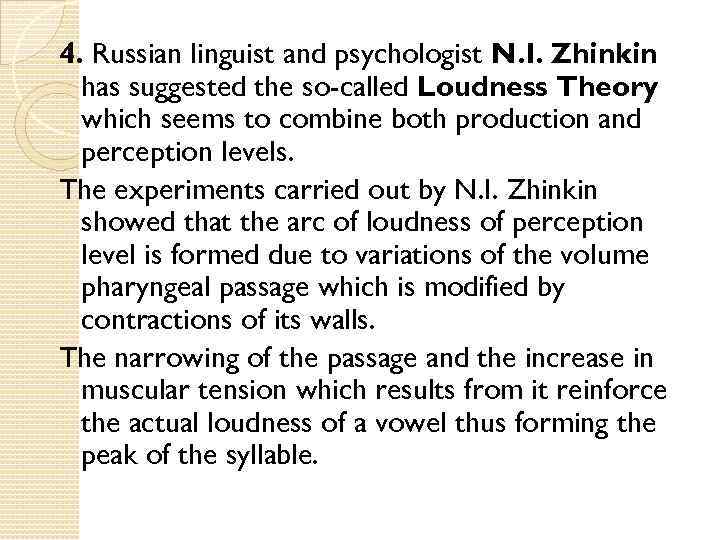 4. Russian linguist and psychologist N. I. Zhinkin has suggested the so-called Loudness Theory