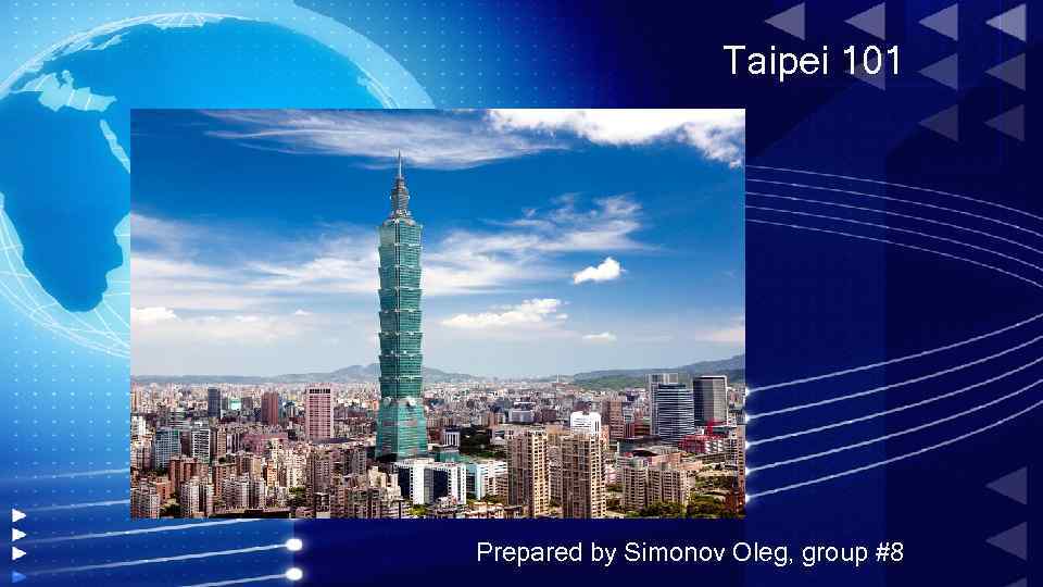 Taipei 101 Prepared by Simonov Oleg, group #8 