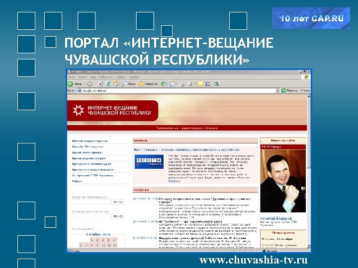 Http bbb med cap ru комната совещание алькона