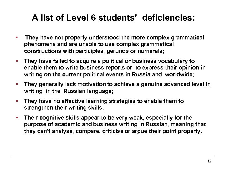 A list of Level 6 students’ deficiencies: § They have not properly understood the