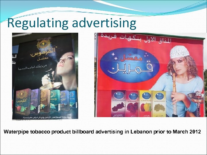 Regulating advertising Waterpipe tobacco product billboard advertising in Lebanon prior to March 2012 