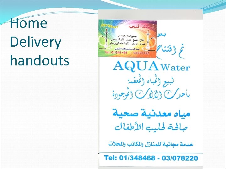 Home Delivery handouts 