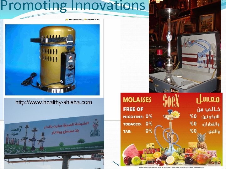Promoting Innovations http: //www. healthy-shisha. com 