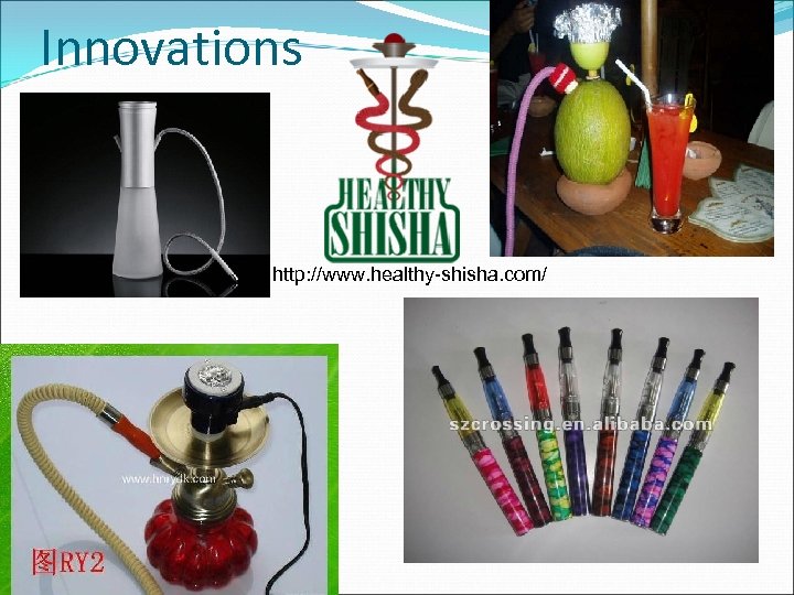 Innovations http: //www. healthy-shisha. com/ 