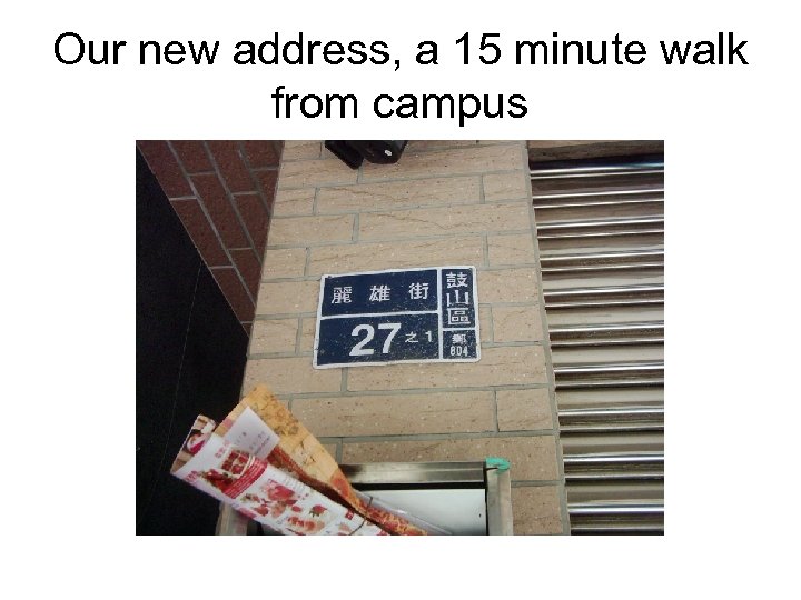 Our new address, a 15 minute walk from campus 