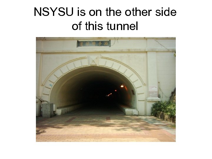 NSYSU is on the other side of this tunnel 