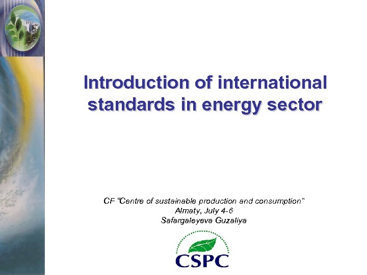 Introduction of international standards in energy sector CF “Centre of sustainable production and consumption”