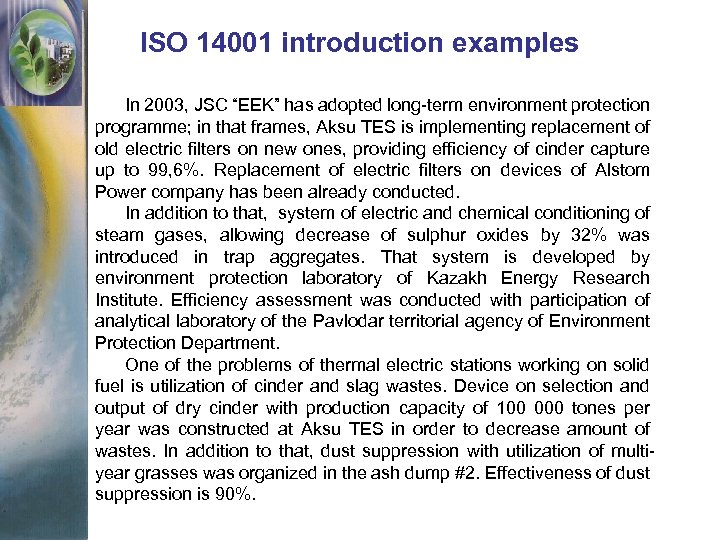 ISO 14001 introduction examples In 2003, JSC “EEK” has adopted long-term environment protection programme;