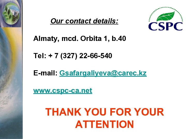 Our contact details: Almaty, mcd. Orbita 1, b. 40 Tel: + 7 (327) 22