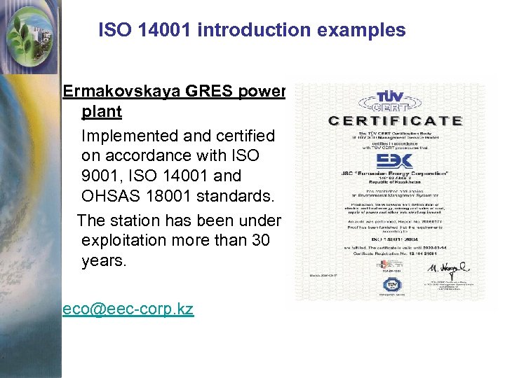 ISO 14001 introduction examples Ermakovskaya GRES power plant Implemented and certified on accordance with