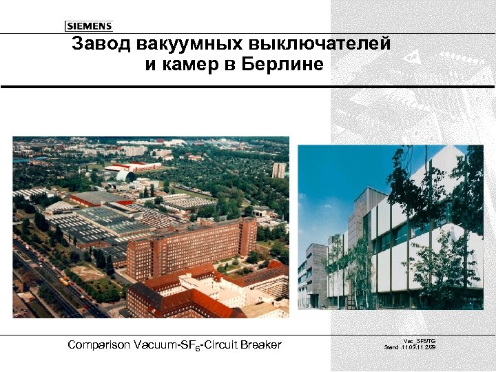 Завод вакуумных выключателей и камер в Берлине Comparison Vacuum-SF 6 -Circuit Breaker Vac_SF 6/TG