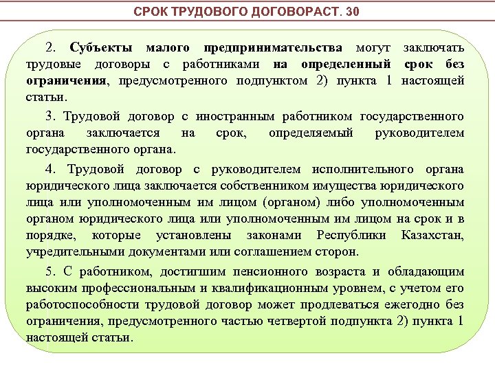 Что нужно знать главной медицинской сестре об отпусках