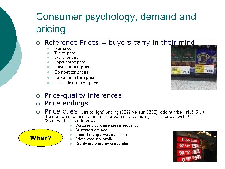 Consumer psychology, demand pricing ¡ Reference Prices = buyers carry in their mind l