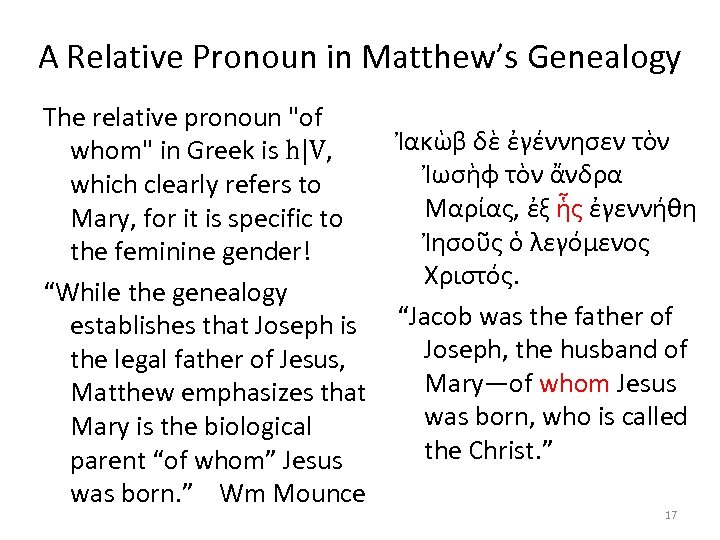 A Relative Pronoun in Matthew’s Genealogy The relative pronoun 