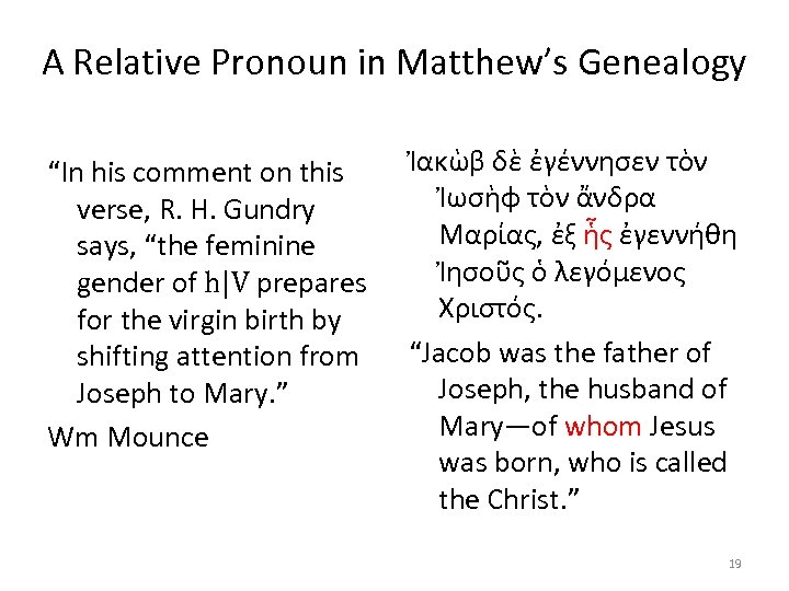 A Relative Pronoun in Matthew’s Genealogy “In his comment on this verse, R. H.