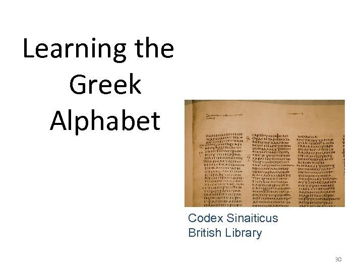 Learning the Greek Alphabet Codex Sinaiticus British Library 30 