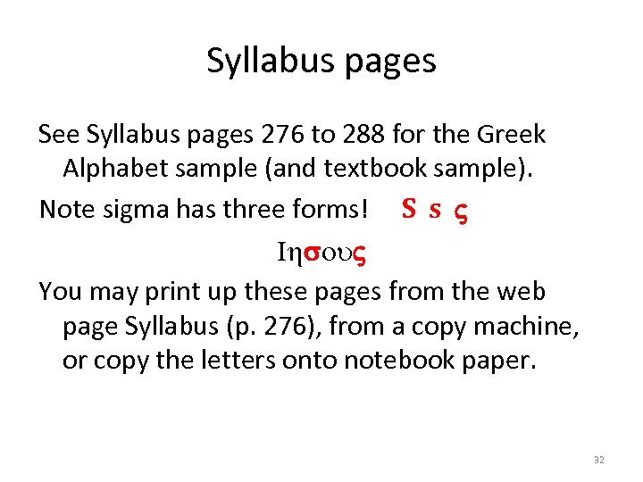 Syllabus pages See Syllabus pages 276 to 288 for the Greek Alphabet sample (and
