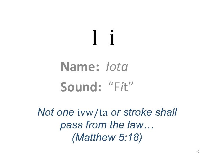 I i Name: Iota Sound: “Fit” Not one ivw/ta or stroke shall pass from