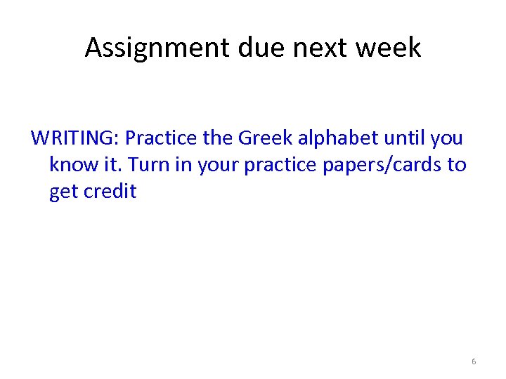 Assignment due next week WRITING: Practice the Greek alphabet until you know it. Turn