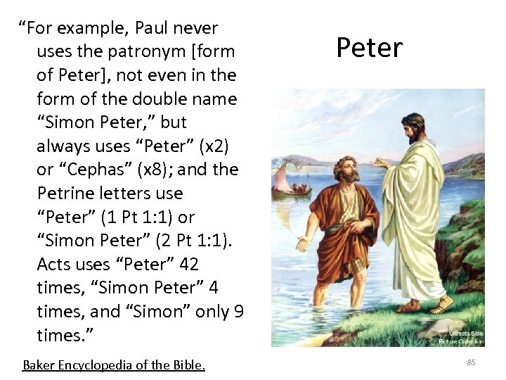 “For example, Paul never uses the patronym [form of Peter], not even in the