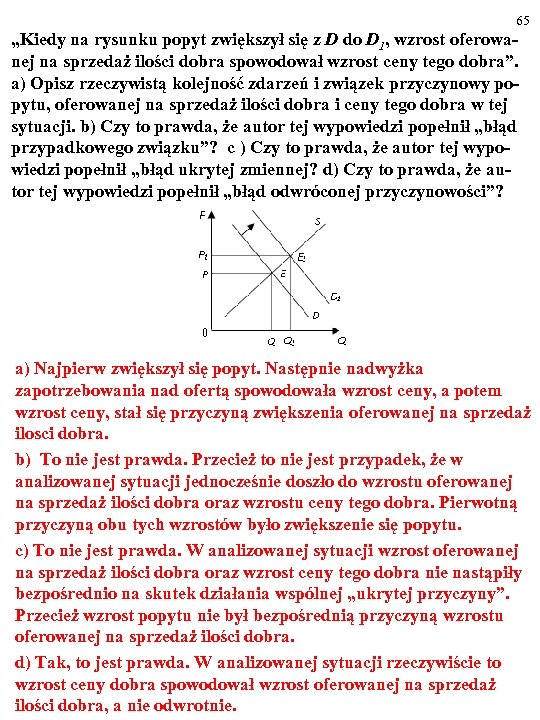 65 „Kiedy na rysunku popyt zwiększył się z D do D 1, wzrost oferowanej