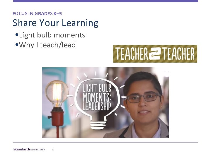 FOCUS IN GRADES K– 5 Share Your Learning • Light bulb moments • Why