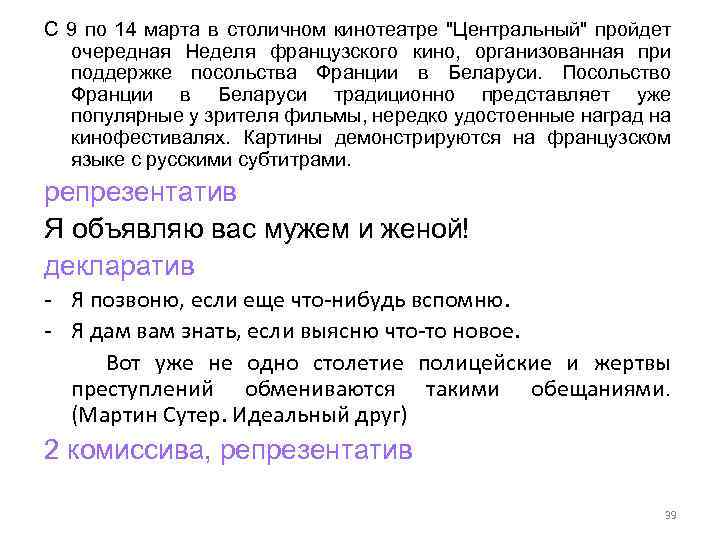 С 9 по 14 марта в столичном кинотеатре 
