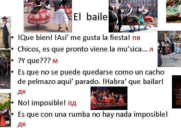 El baile !Que bien! !Asi’ me gusta la fiesta! пв Chicos, es que pronto