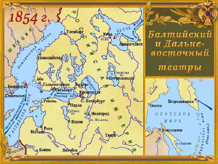 Крымская война 1853 1856 контурная карта обозначьте место разгрома турецкого флота