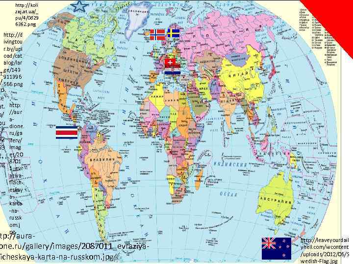 http: //koli zej. at. ua/_ pu/4/0829 6362. png http: //d ivingtou r. by/upl oad/cat