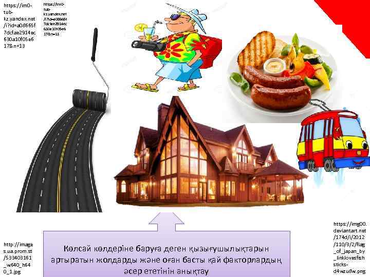 https: //im 0 tubkz. yandex. net /i? id=a 08665 f 7 dcfae 2914 ec