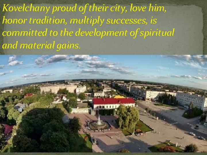 Kovelchany proud of their city, love him, honor tradition, multiply successes, is committed to