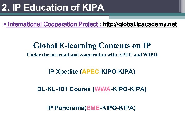 2. IP Education of KIPA § International Cooperation Project : http: //global. ipacademy. net