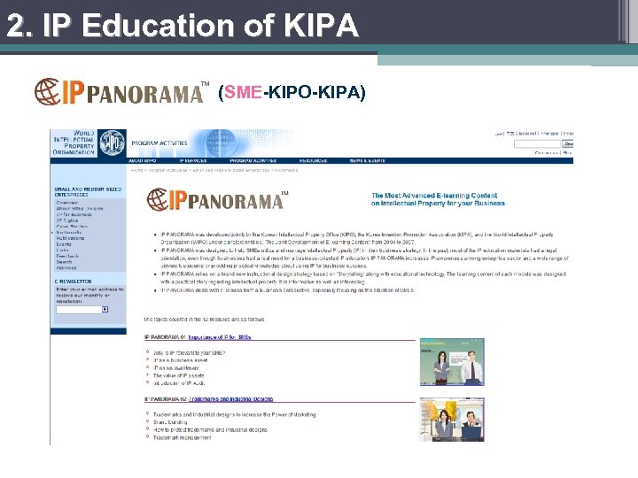 2. IP Education of KIPA (SME-KIPO-KIPA) 